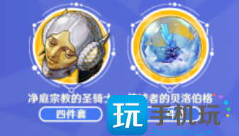 崩坏星穹铁道杰帕德怎么玩