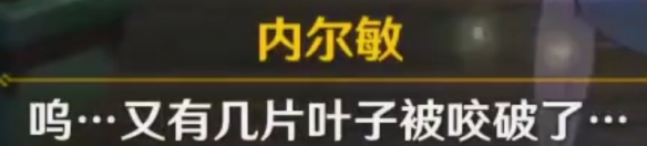 原神手有余香成就怎么完成 原神手有余香成就达成攻略