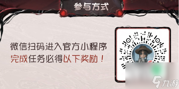 第五人格定制头像发放时间一览(定制头像发放时间介绍)