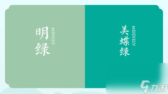 2021《王者荣耀》诸葛亮时雨天司新皮肤介绍