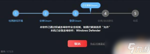 古墓丽影9steam多少钱 古墓丽影9价格多少