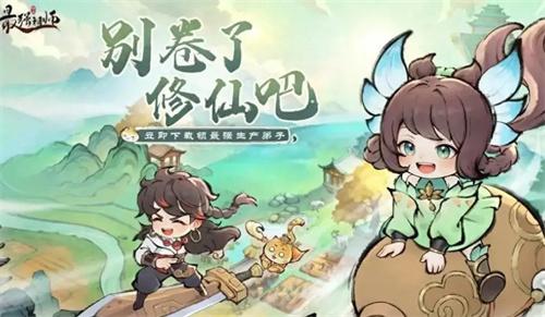 最强祖师灵玉礼包码全新合集