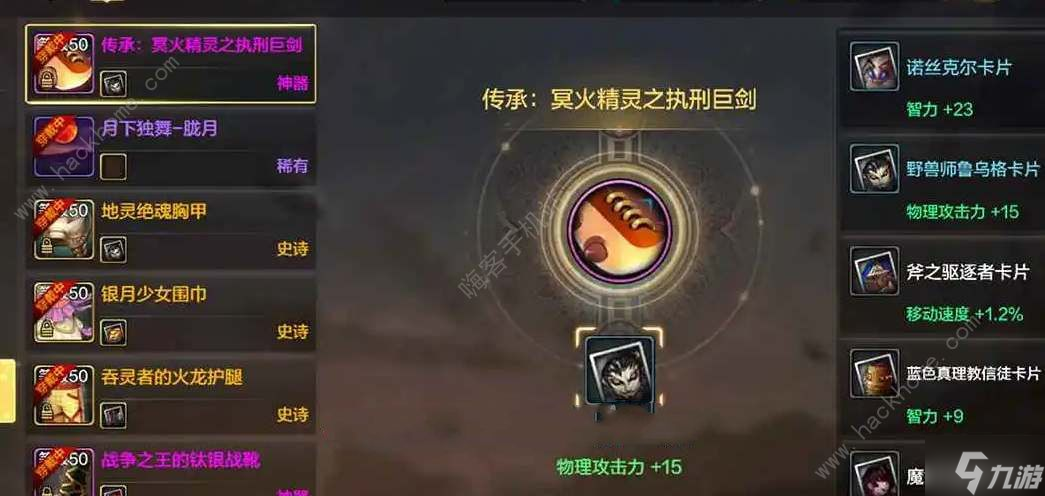 dnf手游称号附魔卡片怎么得 国服称号附魔卡片收集攻略