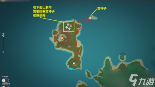 原神血斛怎么采集-原神血斛采集路线