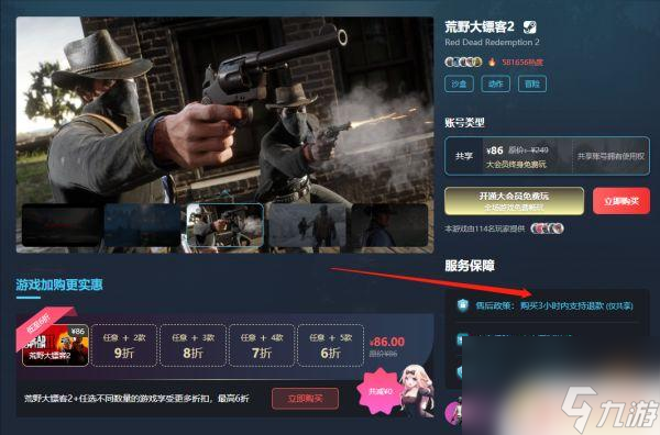 古墓丽影9steam多少钱 古墓丽影9价格多少