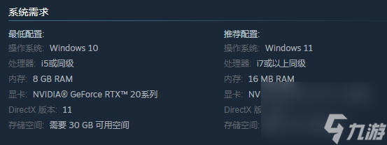 《风起洛阳》Steam页面 Demo同步上线