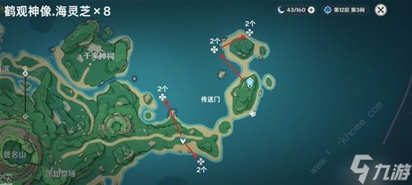 原神4.5海灵芝采集路线图 4.5版本海灵芝采集图示一览