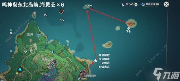 原神4.5海灵芝采集路线图 4.5版本海灵芝采集图示一览