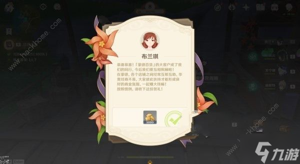 原神升炼研巧万策金第8-10周怎么玩 8-10周炼药运营攻略