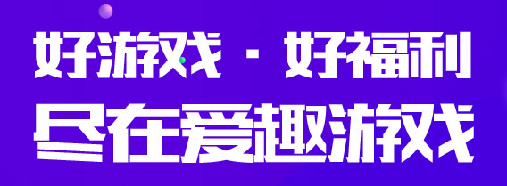 0.1折手游平台前十大排名 2024最好的0.1折手游平台推荐