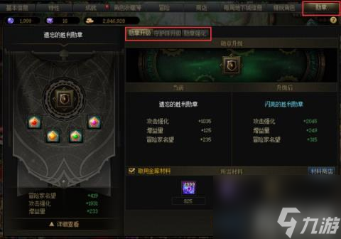 DNF魔道怎么提升 魔道学者养成攻略