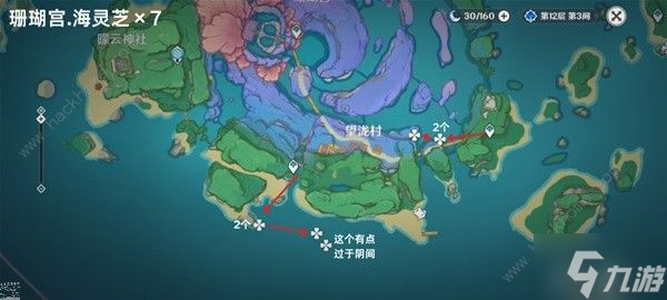 原神4.5海灵芝采集路线图 4.5版本海灵芝采集图示一览