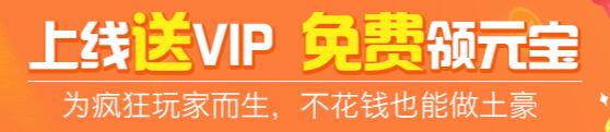 0.1折手游平台前十大排名 2024最好的0.1折手游平台推荐