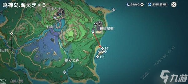 原神4.5海灵芝采集路线图 4.5版本海灵芝采集图示一览