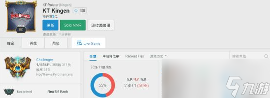 《LOL》偷鸟流奥拉夫新思路打野教学