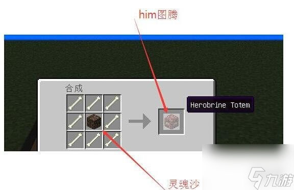 木枝攻略我的世界如何召唤him-我的世界召唤hi