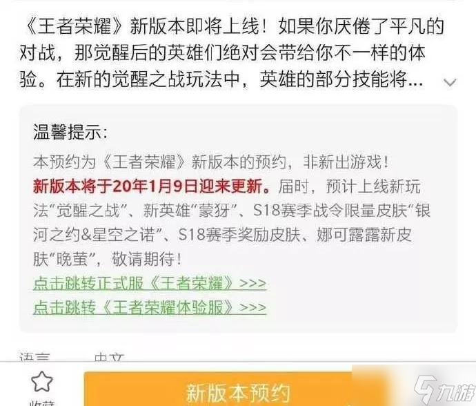 《王者荣耀》赛季末上分英雄推荐介绍分享