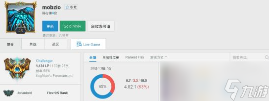 《LOL》偷鸟流奥拉夫新思路打野教学