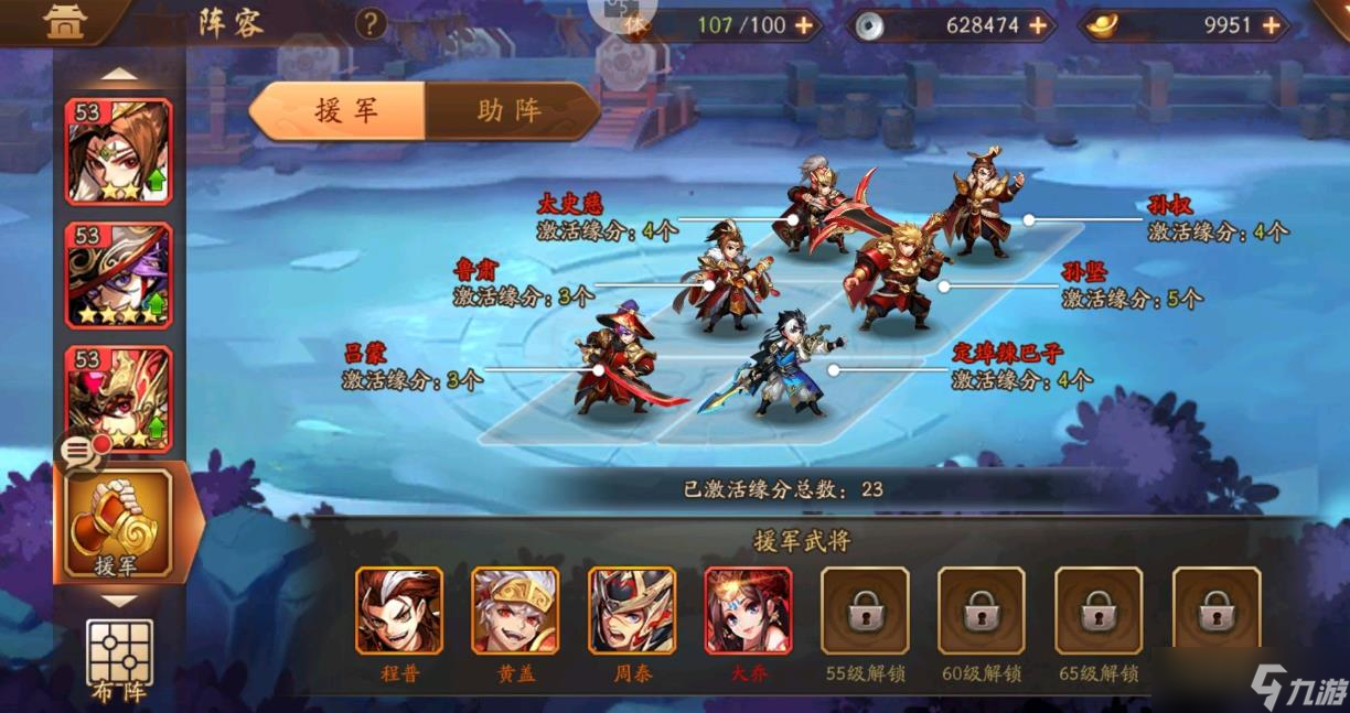 少年三国志怎么打pvp