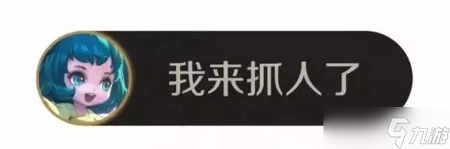 《王者荣耀》新赛季“干得漂亮”语音删除说明