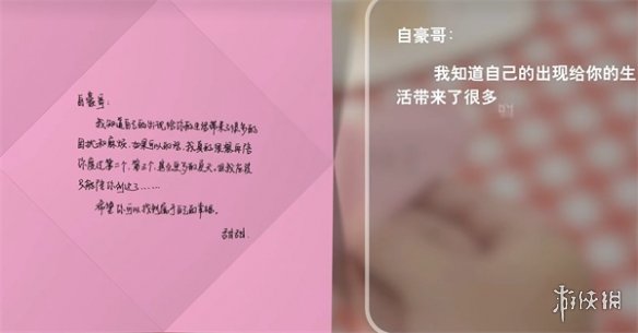 自豪美女全攻略吴甜甜结局是啥-吴甜甜结局介绍