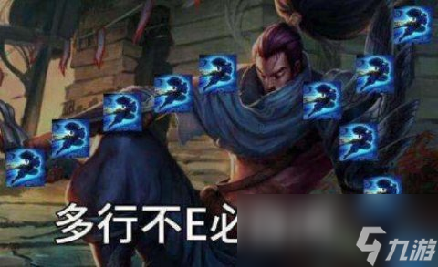 《LOL》玩家强迫症盘点