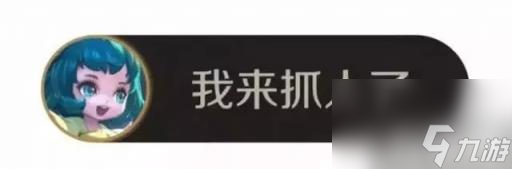 《王者荣耀》新赛季 干得漂亮 语音删除说明