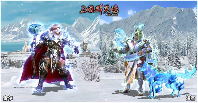 《三国群英传Online》亚洲服「诸神纪元」大改版