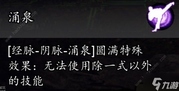 逸剑风云决南疆风云剧情解析 南疆剧情有哪些新内容