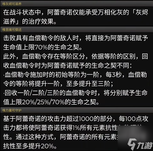 原神4.6上半下半卡池爆料 原神4.6复刻角色内鬼消息