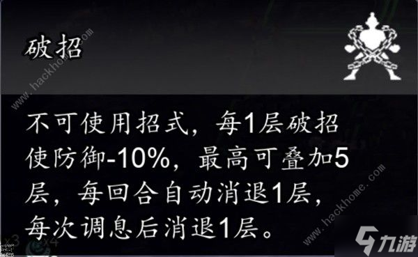 逸剑风云决南疆风云剧情解析 南疆剧情有哪些新内容