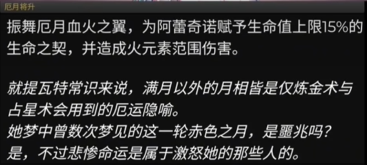 《原神》4.6卡池角色最新爆料