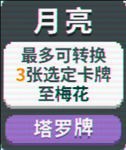 《Balatro》游戏通关有什么思路