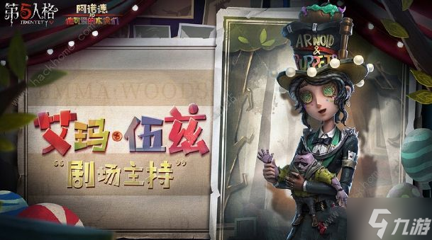 第五人格六周年是几月几号 6周年庆具体时间介绍