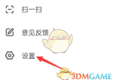 《央视新闻》退出登录方法