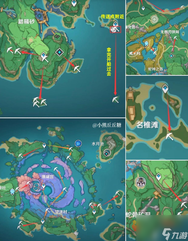 原神紫晶块哪里比较多 原神紫晶块采集位置路线