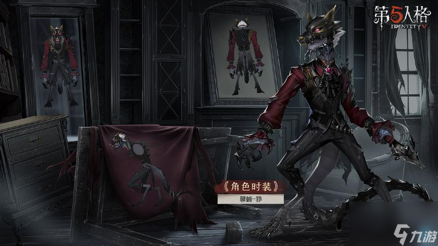 《第五人格18赛季精华2皮肤一览，带你领略游戏世界的美妙》（精美皮肤）