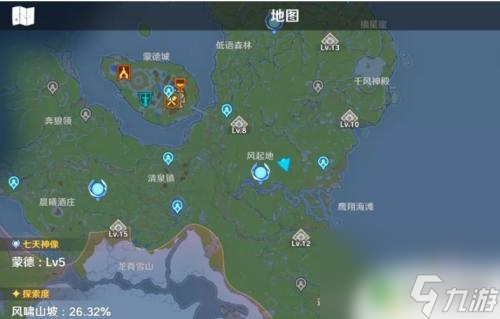 原神1.6岛屿怎么去 原神1.6海岛隐藏任务怎么触发