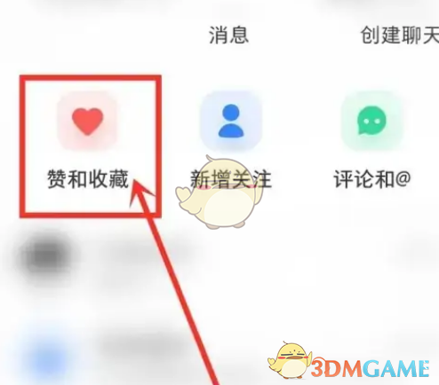 《小红书》发布评论笔记方法