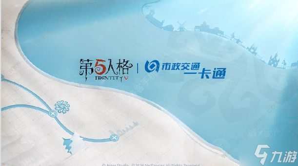 第五人格六周年是几月几号 6周年庆具体时间介绍