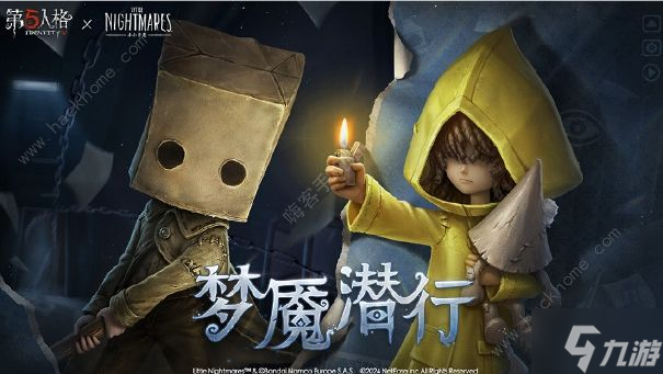 第五人格六周年是几月几号 6周年庆具体时间介绍