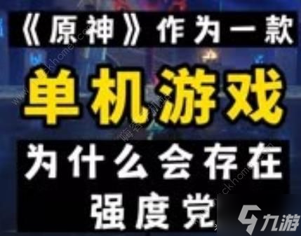 原神4.5版本卡池新手怎么抽 新手4.5卡池抽取推荐