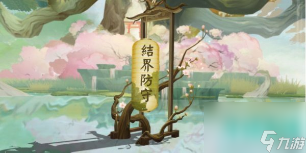 《阴阳师》萤灯月夜皮肤获得方法