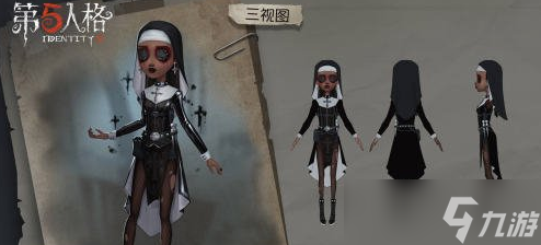 《第五人格》活动商城里有什么