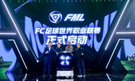 FC PRO足球世界嘉年华圆满结束，传奇球星古利特空降点燃全场！