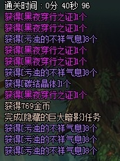 《DNF》哈林传说英雄之证打造攻略