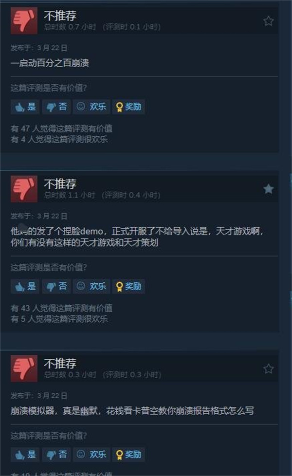 《龙之信条2》Steam褒贬不一，网友戏称：东瀛小陶德