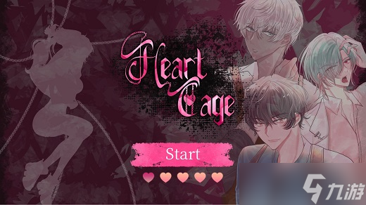 heartcage如何下载