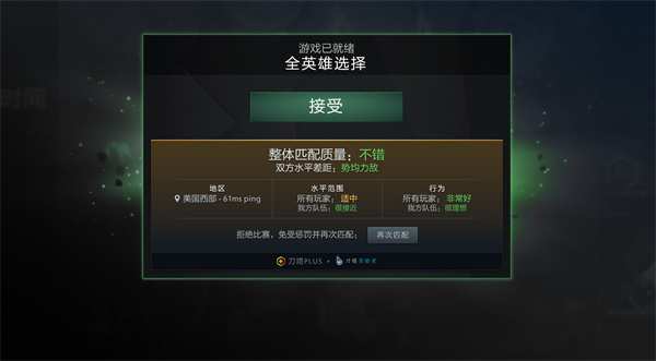 《DOTA2》7.35d推出 新版本“倾天之战”4月中旬上线