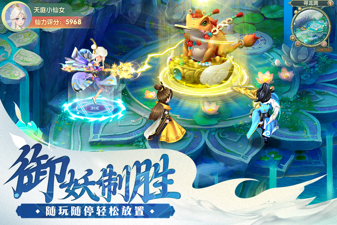 山海仙魔录好玩吗 山海仙魔录玩法简介